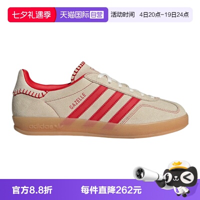 【自营】adidas 阿迪三叶草男女鞋GAZELLEINDOOR运动休闲鞋JS1402
