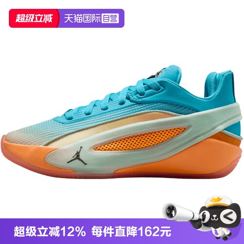 【自营】NIKE耐克大童JORDAN LUKA 5 东契奇运动篮球鞋IU2366-900