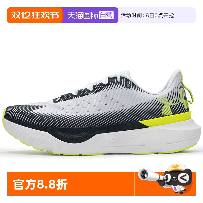 【自营】UA安德玛男鞋跑步鞋新款运动鞋低帮轻便缓震透气慢跑鞋