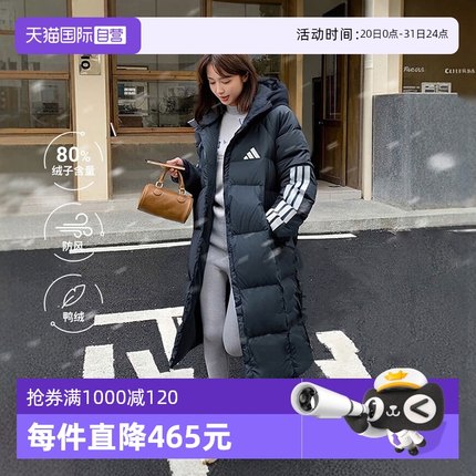 【自营】Adidas阿迪达斯长款羽绒服女新款情侣连帽黑色羽绒外套男