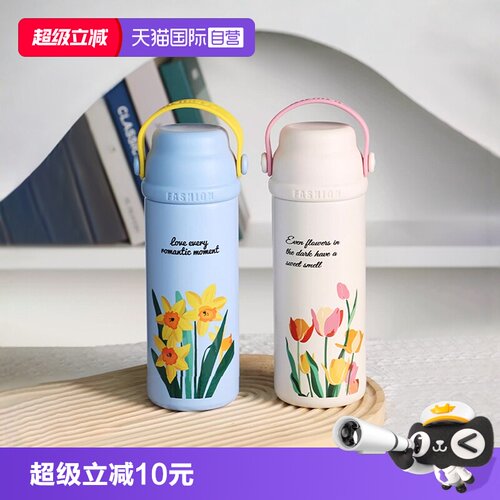 象普316不锈钢内底保冷/保温杯