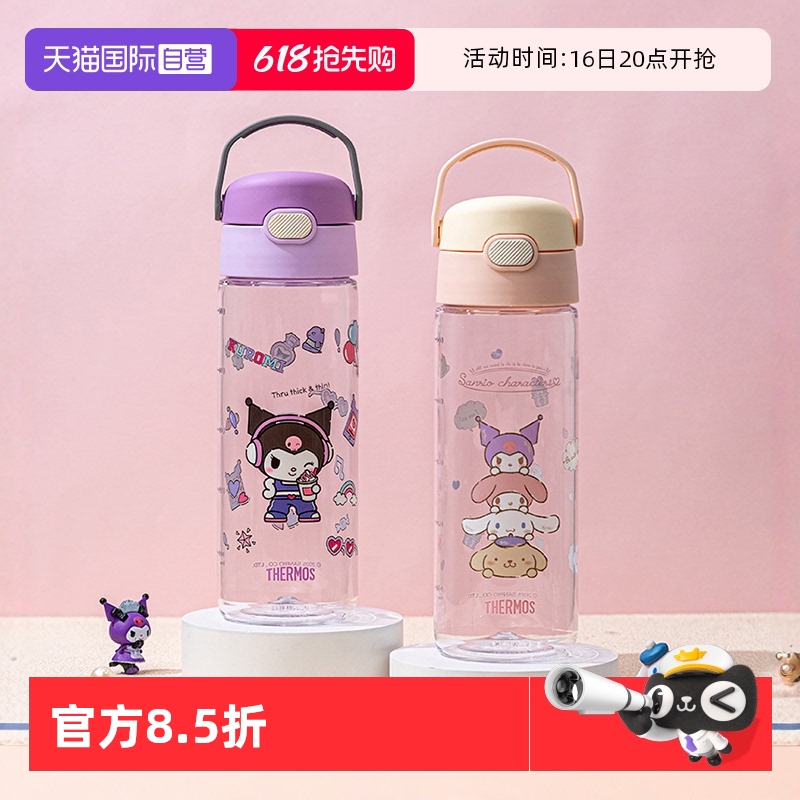 ļ ɫ-ֱ600ml᡿ ӪħʦŸͯļˮ˶ֱѧЯר437Ԫ5(87.4Ԫ/88VIP 95)