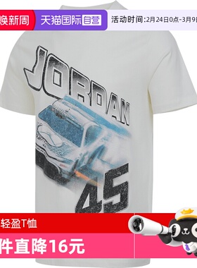 【自营】耐克男子AS M J BRAND CAR SS CREW运动短T恤IB7352-133