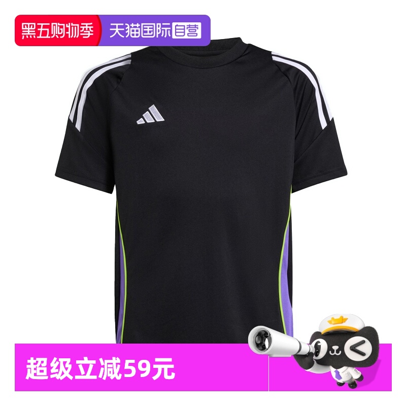 【自营】阿迪达斯TIRO24 JSYY 速干舒适足球运动短袖球衣JW4368