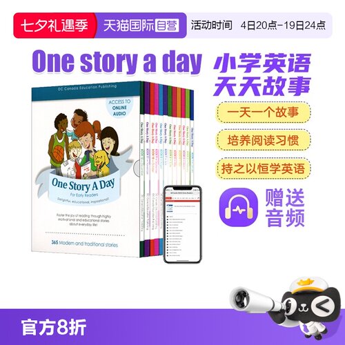 onestoryaday365个英语天天故事