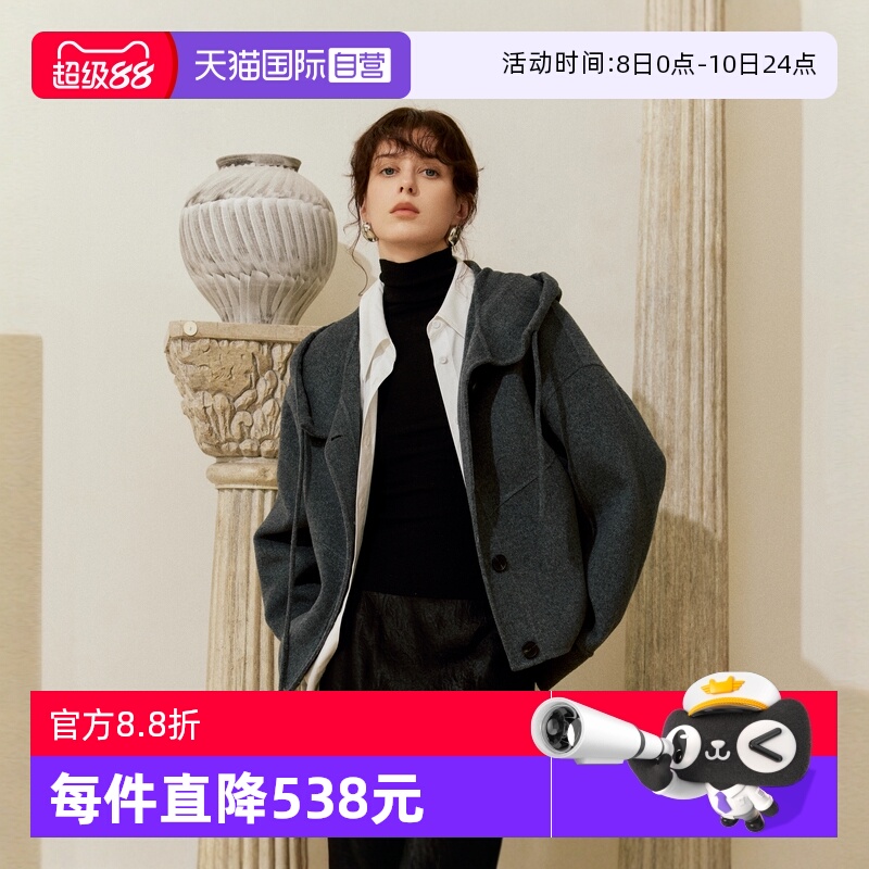 ELLE100%绵羊毛双面呢大衣