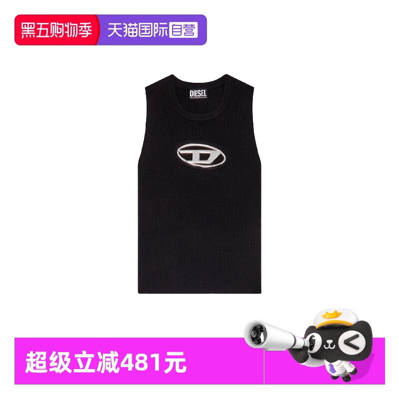 【自营】Diesel迪赛女士镂空无袖吊带背心运动上衣A09621 0DLAX