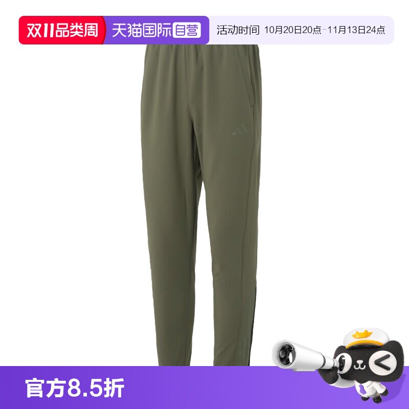 【自营】Adidas阿迪达斯梭织长裤男裤简约舒适运动裤户外休闲裤