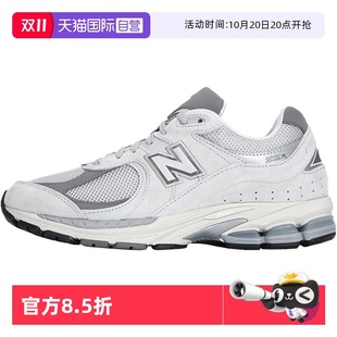 自营 云雾灰运动鞋 New 男女复古老爹鞋 NB2002R0 Balance跑步鞋