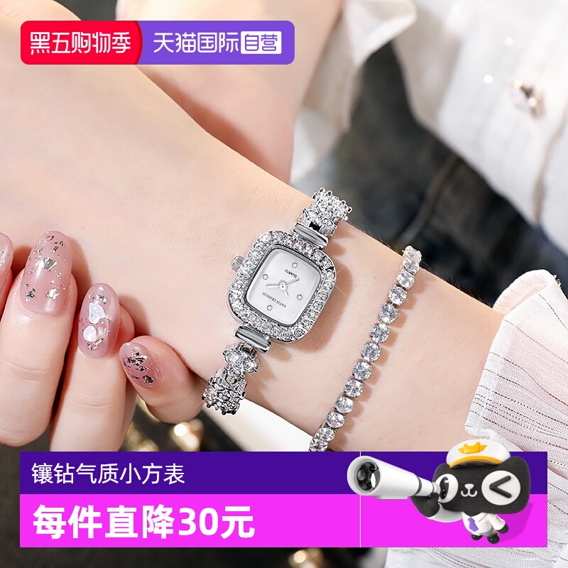 欧美腕表KatieErmilio