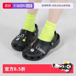 男鞋 Crocs卡骆驰凉鞋 女鞋 经典 凉拖10001 克骆格轻便洞洞鞋 自营