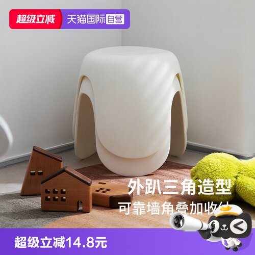 霜山家用奶油风儿童小凳子