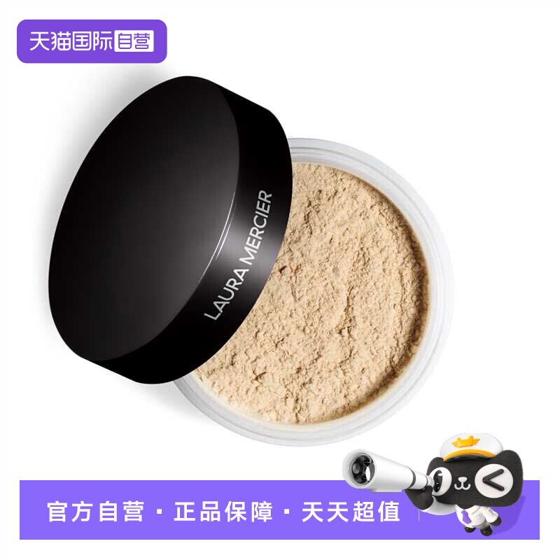 【自营】LauraMercier罗拉玛希透明蜜粉29g控油哑光毛孔遮瑕散粉