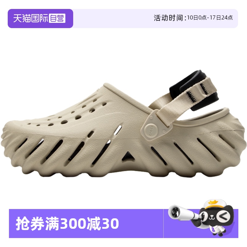 【自营】Crocs卡骆驰男鞋女鞋波波Clog透气舒适简约凉鞋洞洞鞋