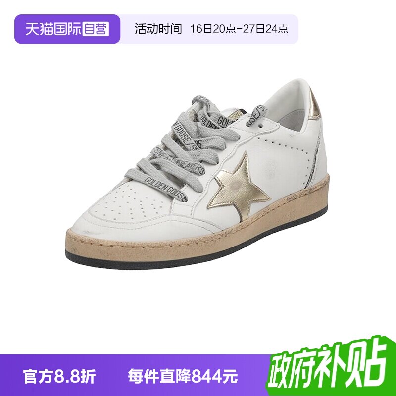 黄金鹅女士运动休闲鞋图片