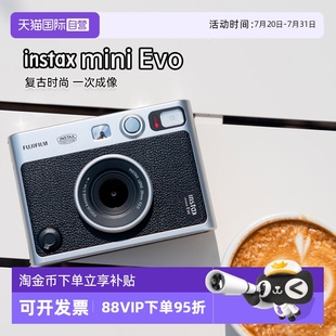 富士mini Evo 立拍立得一次成像復古相機學生禮物海外版 自營