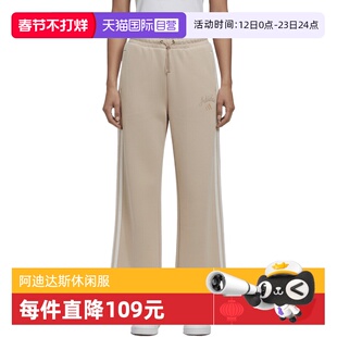 【自营】adidas阿迪达斯女子针织运动休闲长裤KH2703