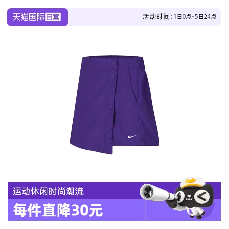 【自营】耐克女子NSW ESSNTL WVN MR 3' SKO运动短裤HM6980-547