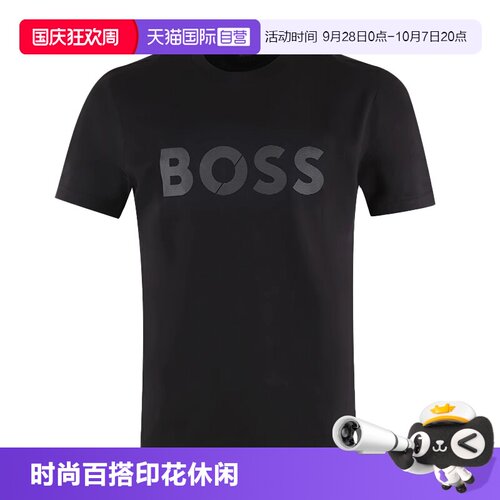 【自营】Hugo Boss/雨果博斯 男士时尚百搭印花休闲圆领短袖T恤衫