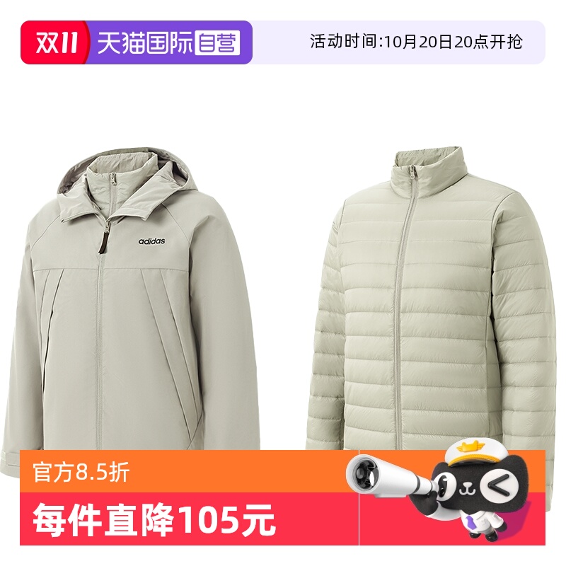 阿迪达斯冬季中性保暖三合一棉服