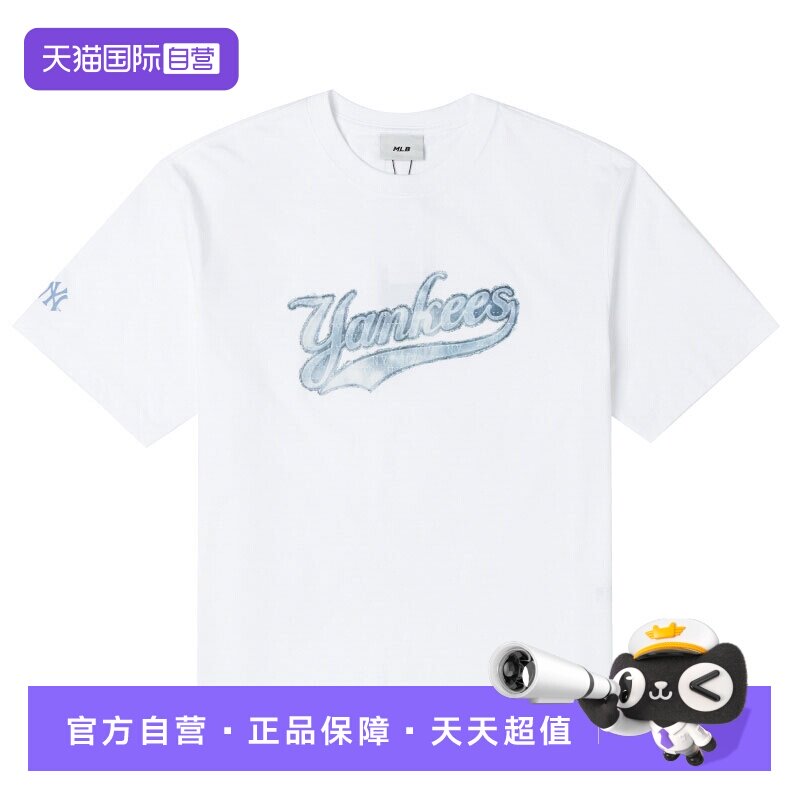 【自营】MLB男女复古老花logo短袖跑步训练运动透气圆领T恤图片