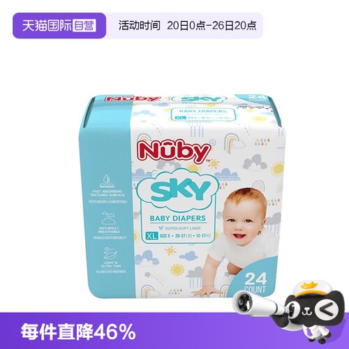 自营Nuby/努比拉拉裤超薄透气尿不湿
