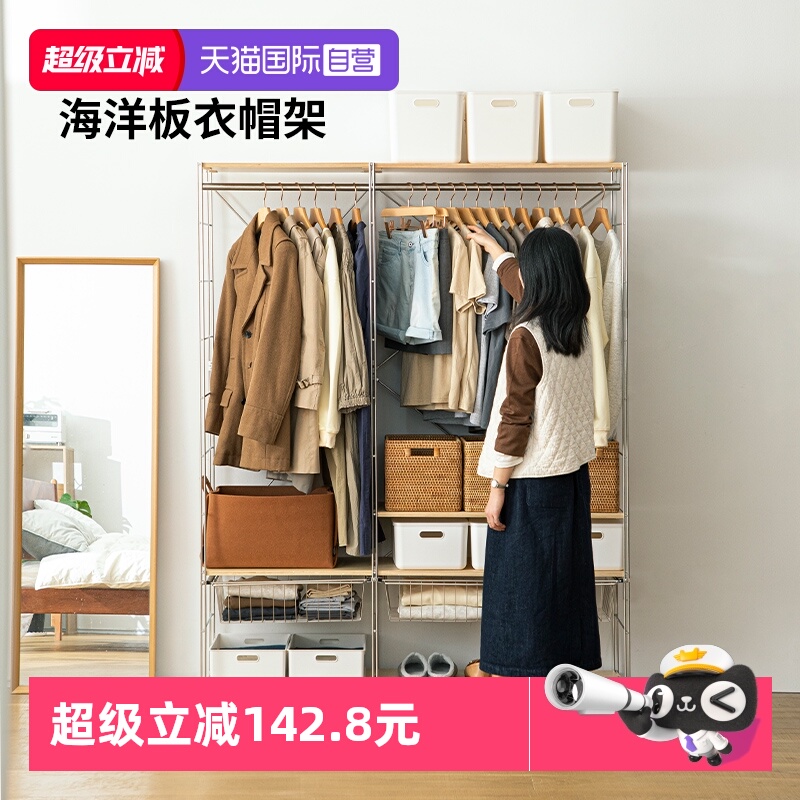 霜山不锈钢家用落地衣帽架