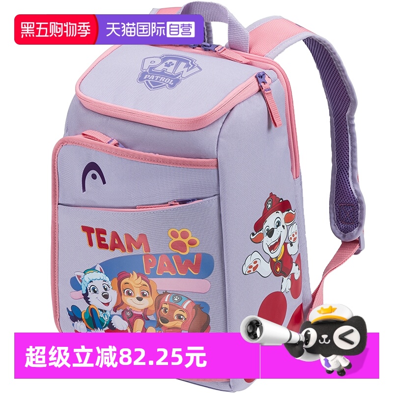 【自营】HEAD/海德儿童网球拍包汪汪队联名款双肩背包网球包