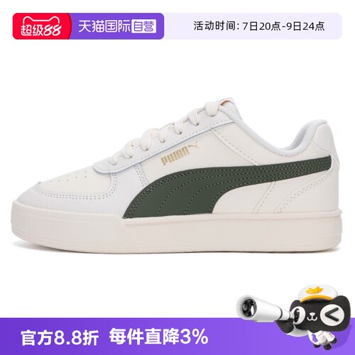 旗舰店正品 商场同款