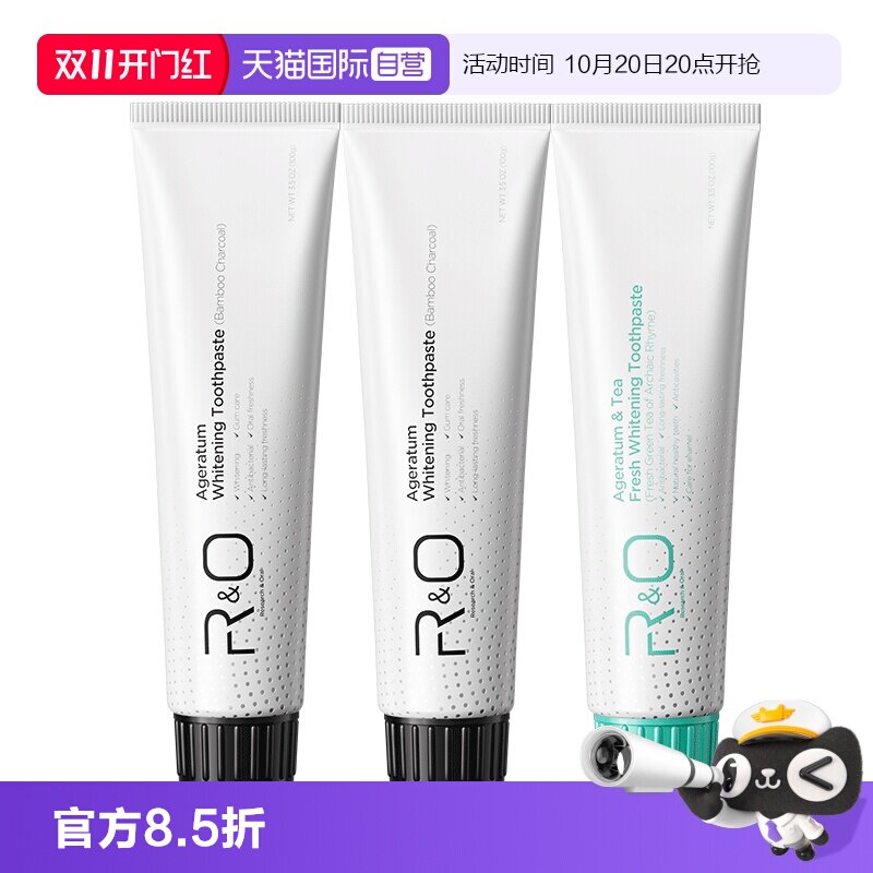 【自营】美国进口RO到手香牙膏家庭装2+1 持久清新口气洁白牙齿