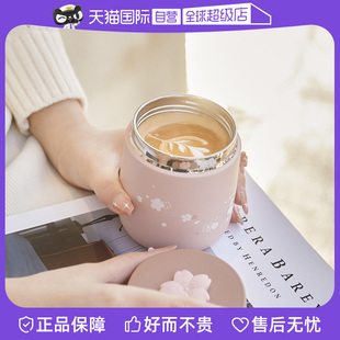 自营 MOMO咖啡杯迷你保温杯女日系高颜值樱花小巧便携办公室