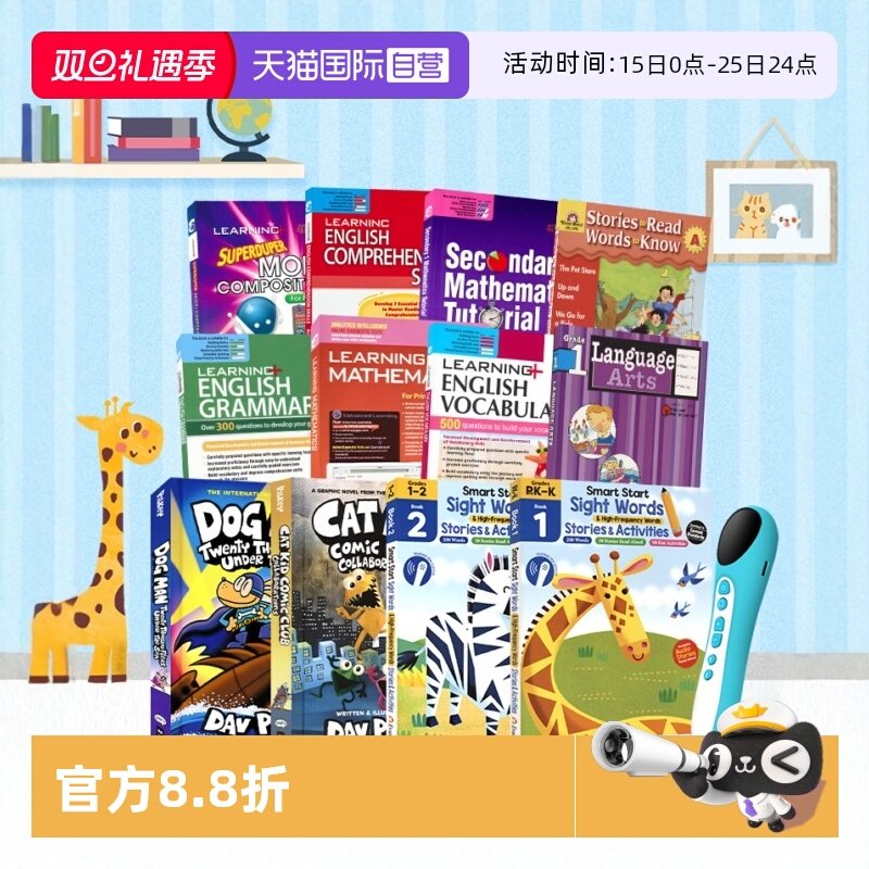 美国加州聪慧英语高频词练习