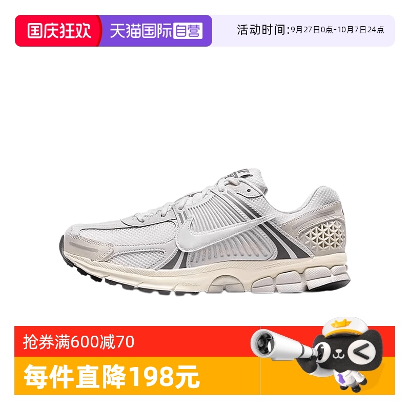 【自营】NIKE耐克男鞋跑步鞋ZOOM VOMERO健身运动鞋HF0731-007