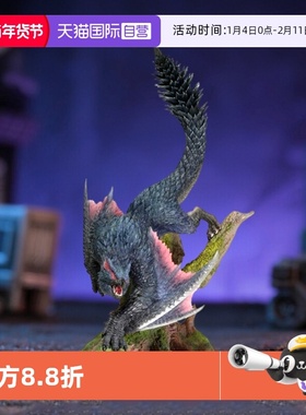 【自营】GSC CAPCOM 卡普空 CFBCM 怪物猎人系列 迅龙  雕像 手办