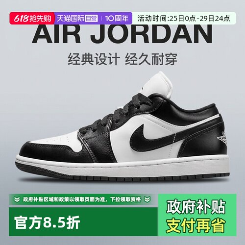 正品保证 极速发货