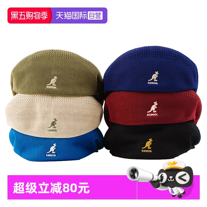 kangol贝雷帽保暖英伦情侣春秋冬