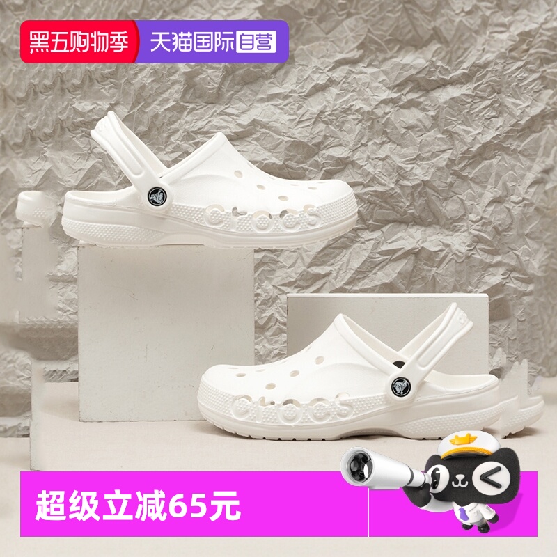 Crocs卡骆驰洞洞鞋男女鞋