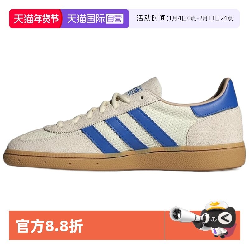 【自营】Adidas/阿迪达斯三叶草透气经典耐磨休闲运动板鞋JS3865,运动鞋new,板鞋,淘宝优惠券,粉丝福利购,淘宝优惠卷
