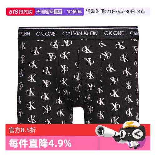 【自营】Calvin Klein/凯文克莱CK男士舒适防夹臀平角内裤NB2216A