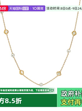 IDOKAWA四叶草珍珠毛衣链女款