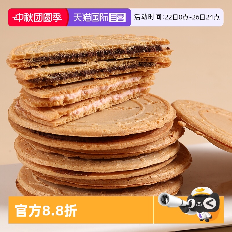 【自营】中国台湾盛香珍法国酥巧克力夹心饼干零食进口薄饼盒装