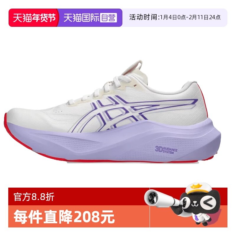 【自营】亚瑟士女子GT-2000 14 TOKYOGT运动跑步鞋1012B914-500