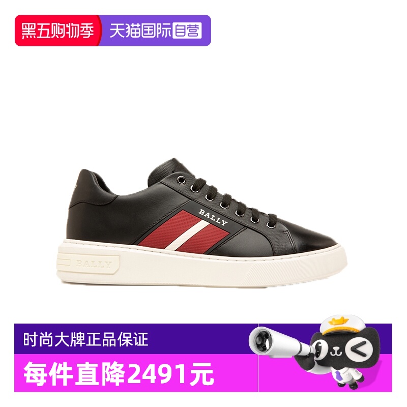 Bally/巴利时尚男士牛皮休闲鞋