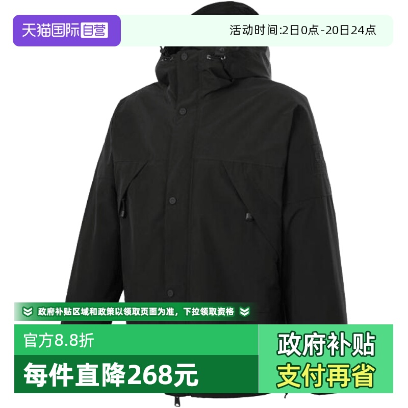 【自营】添柏岚男子AF Water Resistant Jacket运动外套A68XF-001
