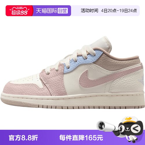 【自营】NIKE耐克AIR JORDAN 1 LOW BG大童运动篮球鞋IV3219-161
