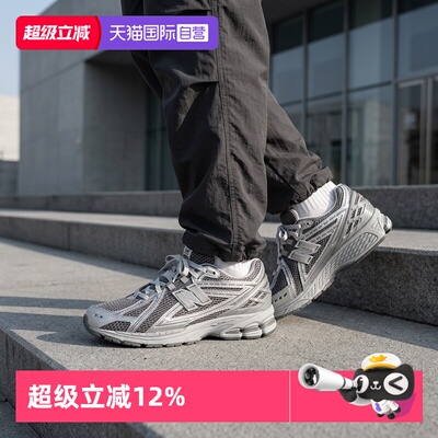 【自营】NEW BALANCE NB情侣休闲鞋1906R男女运动老爹鞋M1906REH