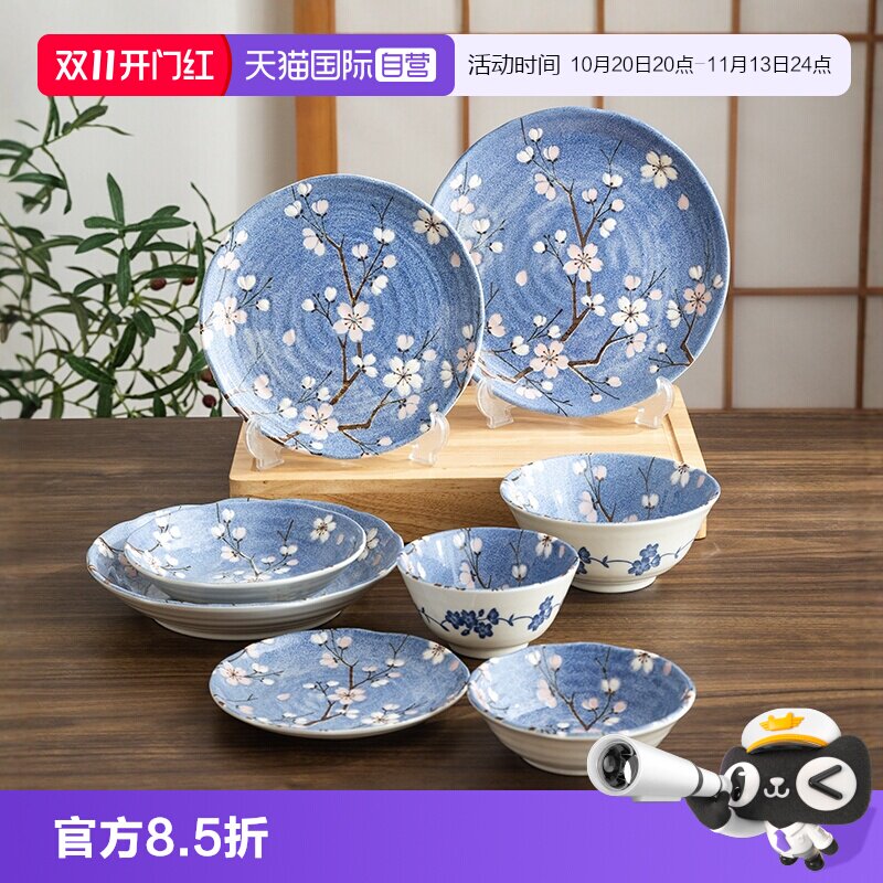 【自营】有古窑樱花餐具日本进口碗陶瓷饭碗盘子日式家用钵汤面碗