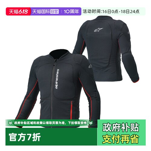 内置护肩护肘 可加护胸护背 亚洲版 情侣款