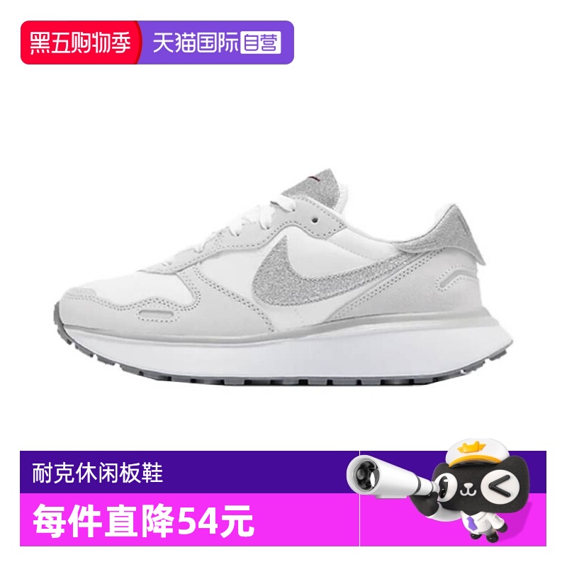 【自营】NIKE耐克女子 PHOENIX WAFFLE休闲鞋HQ3463-191运动板鞋