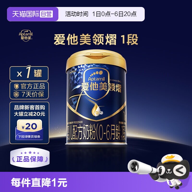 商品图
